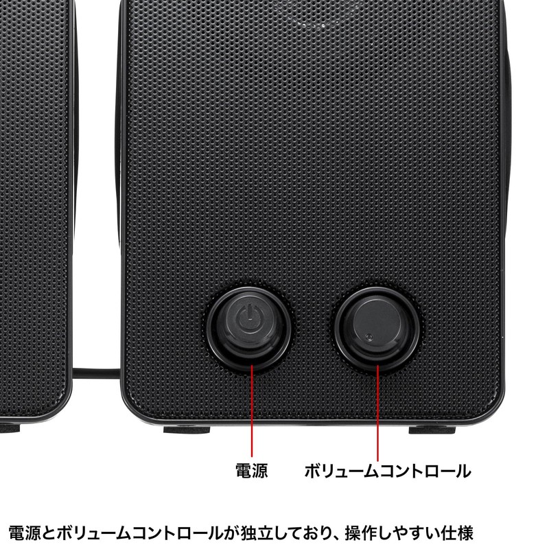Sanwa Supply MM-SPL22UBK PC Speaker, USB Powered, Built-in Passive Radiator,