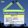 Eco Ride World Reflective Bib Reflective Belt Bib Fluorescent Belt