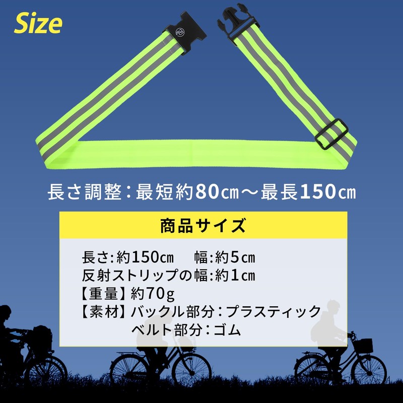 Eco Ride World Reflective Bib Reflective Belt Bib Fluorescent Belt