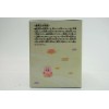 Bandai Banpresto Paldolce Collection Kirby Vol 4 Figure Ver B