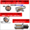 Camroad Y200 Series / Side Marker Smoke Lens / Side