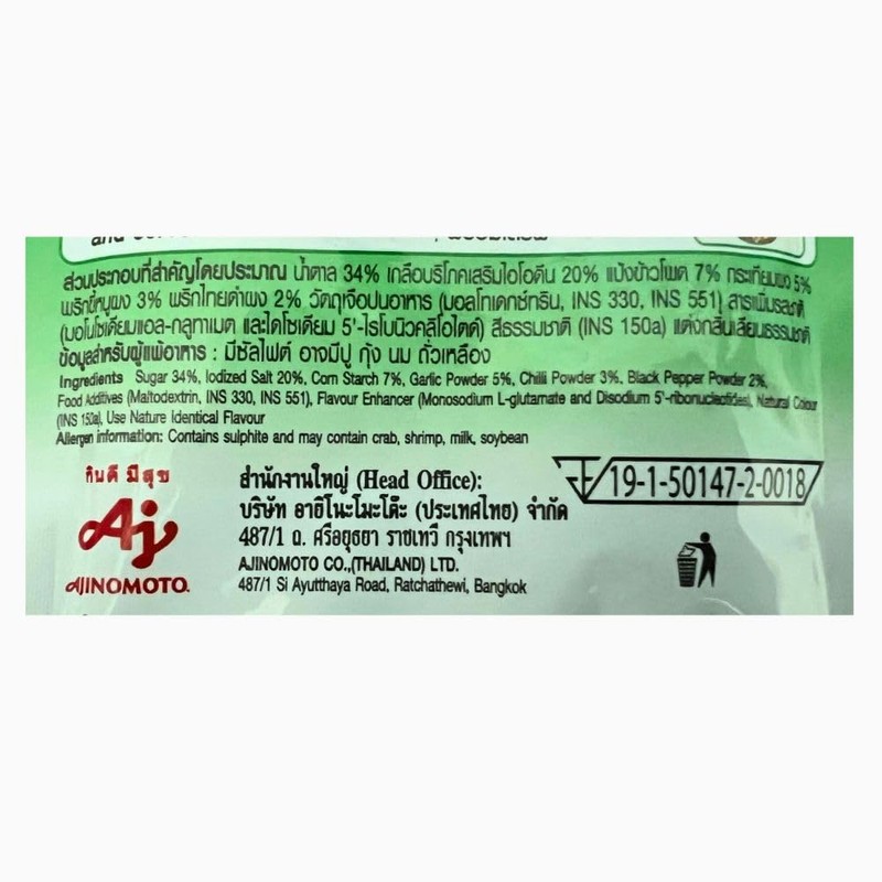 Rosdee Pad Krapow Powder Ready-to use Seasoning Delicious Thai Style