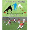 SPEEDMARK Marker Cones Set, Training Cones, Soccer Futsal, Orange with