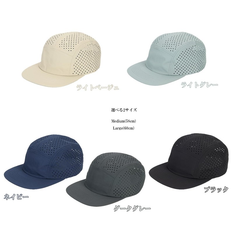 Laquest Mesh Jet Cap, Camp Cap, Simple, Five Panel, Shallow,
