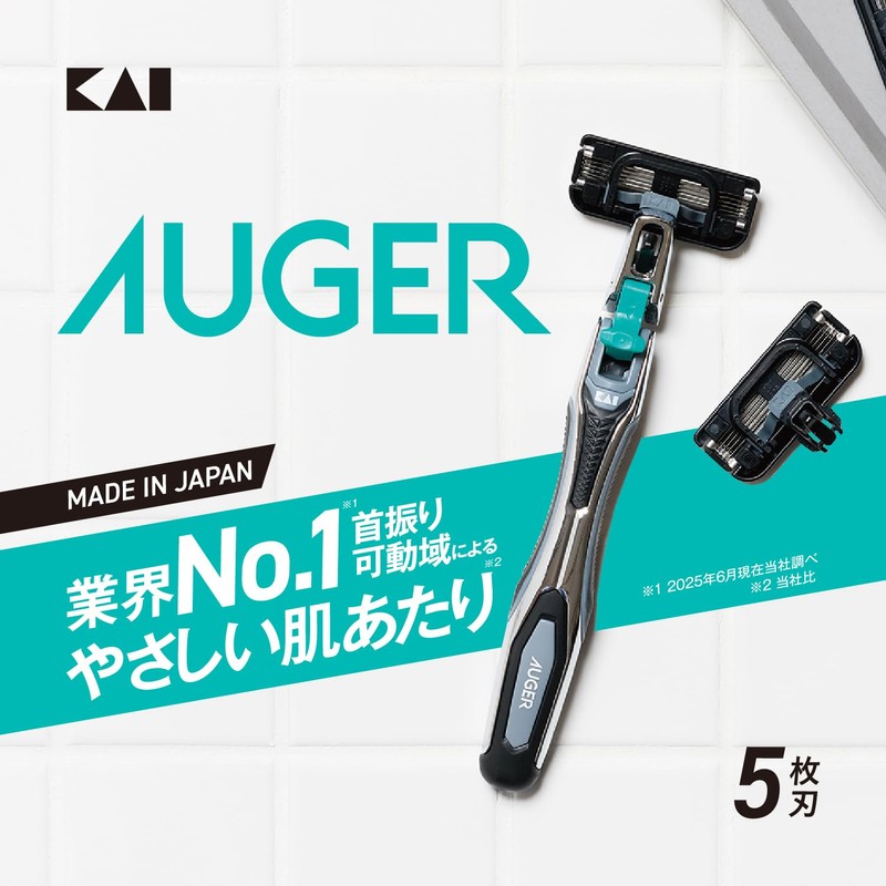 Kai Corporation AUGER Razor Holder + 1 Replacement Blade, Men's