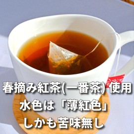 Bando Tea Ginger Tea Dark Flavor, 60 Tea Bags, 100% Made in Japan