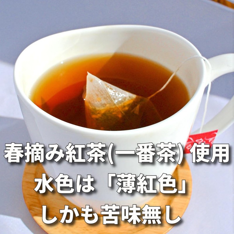 Bando Tea Ginger Tea Dark Flavor, 60 Tea Bags, 100%