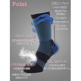 Yutaka Make SWMC-D12 Round Toe Dark Crew Length