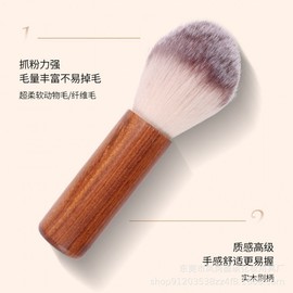 [Overseas] Nail Dust Brush New Walnut Handle Dust Brush Makeup Brush Nail Brush Dust Cleaning Shaving 25 Walnut Dust Brush 4ea