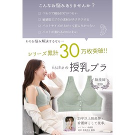 LaLUCA GOODS Nursing Bra, Maternity Bra, Cotton, Night Bra, Open Front, Wireless, Sag Prevention, Prenatal, Pink (Set of 2), XL