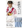 [§Bg3] Belt Fastening Pearl Webbing Belt Tie Yukata Belt Fastening