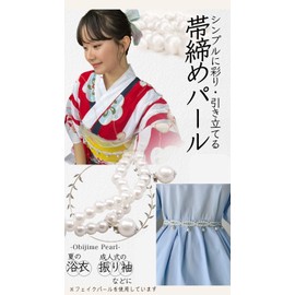 [§Bg3] Belt Fastening Pearl Webbing Belt Tie Yukata Belt Fastening Summer Yukata Obi Decoration Decorative String Fake Pearl Belt Decorative String Coming of Age Ceremony, white