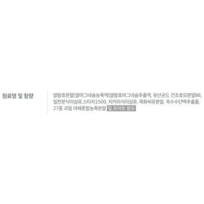 Dr.Lin Magnesium B6 90 tablets / 닥터린 마그네슘 B6 90정