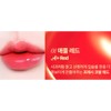 Shiero 코시에로 틴트 젤러시 미닛 플럼퍼 볼륨 애플레드X2개 Coshiero Tint