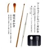 Soot Bamboo Earpick & Two-Way Silver Earpick