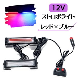 Strobe Light Red x Blue Car Emergency Flashing Lamp Warning Light Emergency Light Firefly Lamp Remote Control Switch 12V LED Hazard Flash Light Bar (Red x Blue)