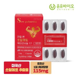 [Onew Bio] Whole Grain Saw Palmetto Octacosanol 17 30 Capsules x 1 Box
