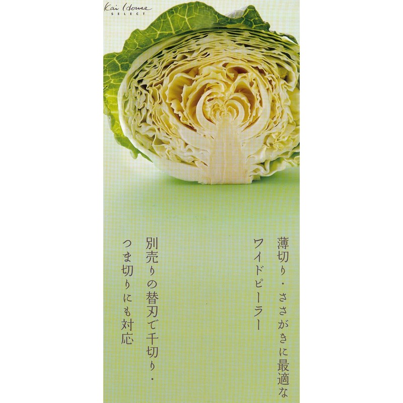 kai casa Select Wide pelador (blade-type) dh-7206