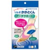 ソルボ Heel-kun Arch Support, S