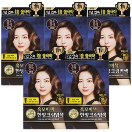 Lien black hair secret herbal cream dyeing 120g dark brown 5 pieces Lien black hair secret herbal cream dyeing 120g dark brown / 리엔 흑모비책 한방 크림 염색 120g 짙은갈색 5개 리엔 흑모비책 한방 크림 염색 120g 흑갈색