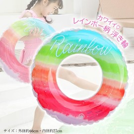 Rainbow Swim Ring, 80 Beach Goods, Summer Vacation, Sea, Beach, Swimming for Children, Outdoors, Gradient, Instagenic, Cute