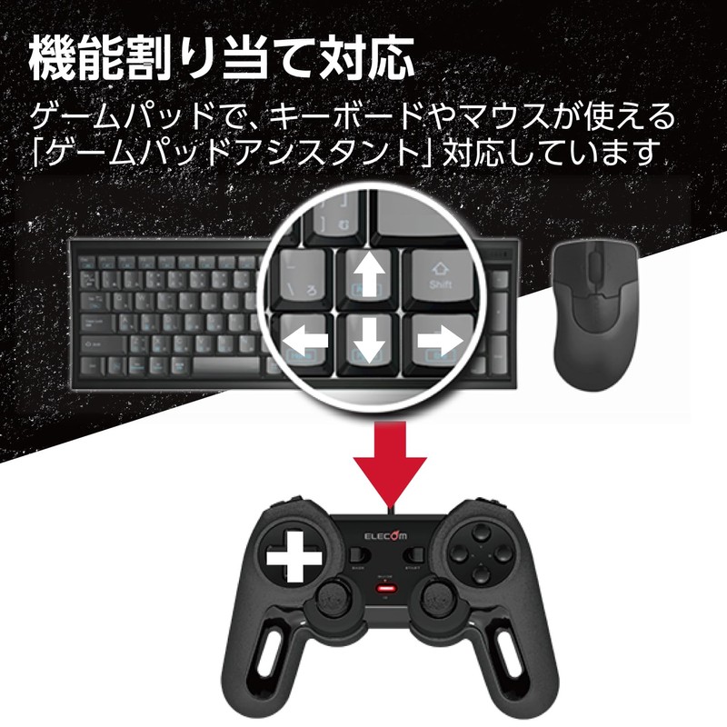 エレコム USB ゲームパッド 13ボタン Xinput 振動 連射 高耐久 モンスターハンターライズ:サンブレイク動作確認済 ブラック