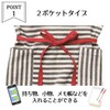 Lep 494219 Evelyn Apron, Striped Pattern, Pockets, Cotton, 100% Cotton,