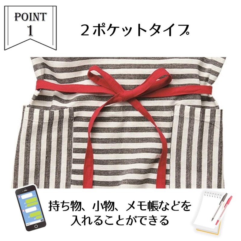 Lep 494219 Evelyn Apron, Striped Pattern, Pockets, Cotton, 100% Cotton,