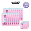 Mamonde 프로 바이오 틱스 세라마이드 앰플 마스크팩 10매_P358387905 Probiotics Ceramide Ampoule Mask Pack 10 Sheets_P358387905