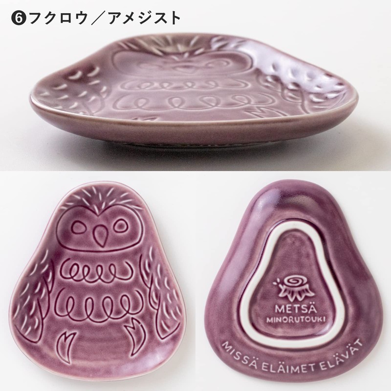 Minorutouki Mino Ware METSA Owl 115 Plate Amethyst