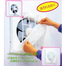 Arland A-53 Ventilation Fan Filter, Easy Installation, Cover, 7.9 inches (20 cm), 9.8 inches (25 cm), 1 Pair of Main Unit, 3 Filters Included