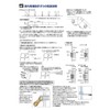 Polar Bear End Cap Side Hole 1.8 inches (45 mm)
