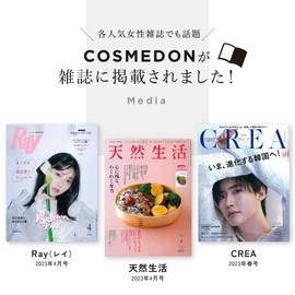 COSMEDON COSMEDON Cosmedon Vitamin A Milky Serum, 0.7 fl oz (20 ml), Cosmedon, Hari, Glossy, Dullness, Aging, Made in Japan