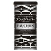 FAUCHON Spice Sarawak Black Pepper Crabs, 3.5 oz (100 g)