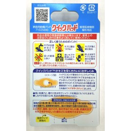 deruga-dokuikkupaddo Finger 6 Count