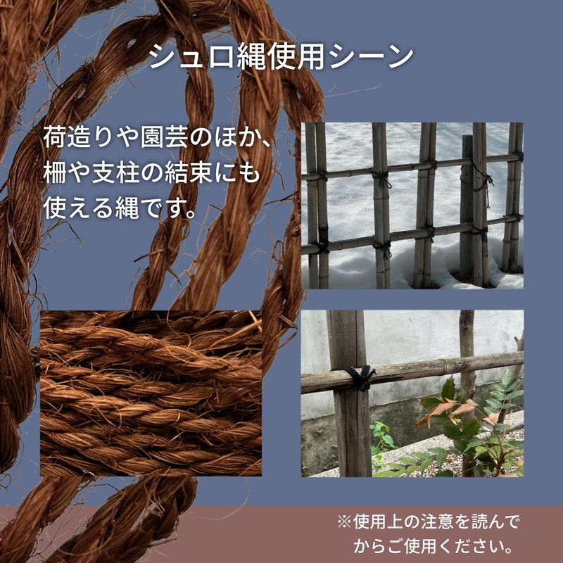ユタカメイク シュロ縄玉 ブラウン 約3mm×100m M-134 手芸 園芸 DIY 飾り付け