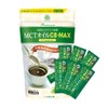 Sendai Katsuzankan MCT Oil Natural C8-MAX Stick Type 0.2 oz