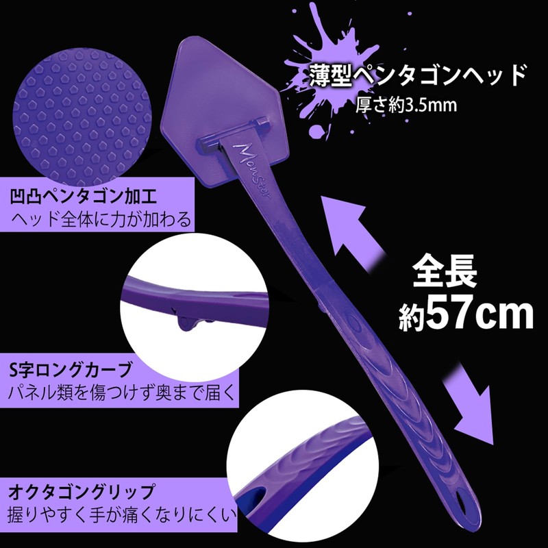 Prostaff Foldable Long Mop Interior Window Car Cleaning Monster Reacher