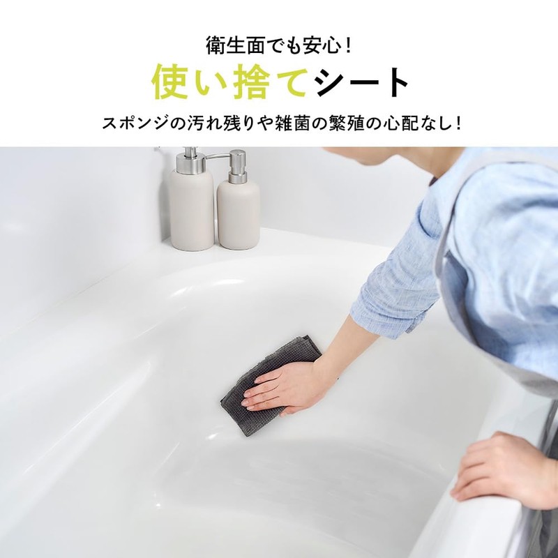 Iris Ohyama Scrub Cloth, 50 Pieces, SC-R50G, Gray, Kitchen, Disposable,