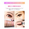 Sixteen Brand Eye Magazine Hello Monday (0.07 oz (2 g)