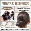 Puanela Chignon Net, Asiana Net, Hair Net, Bun Net, 20