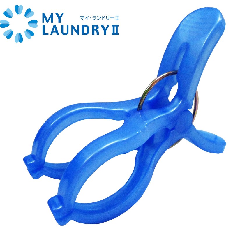 OE My Laundry 2 Rod Pinch 10 Pack, Blue
