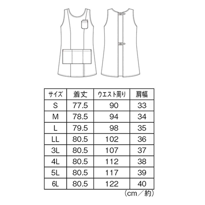 Nursley 9085104A Apron (Tunic Type), Wrinkle-free, Nursing, Nursing, Dentistry, Women's,