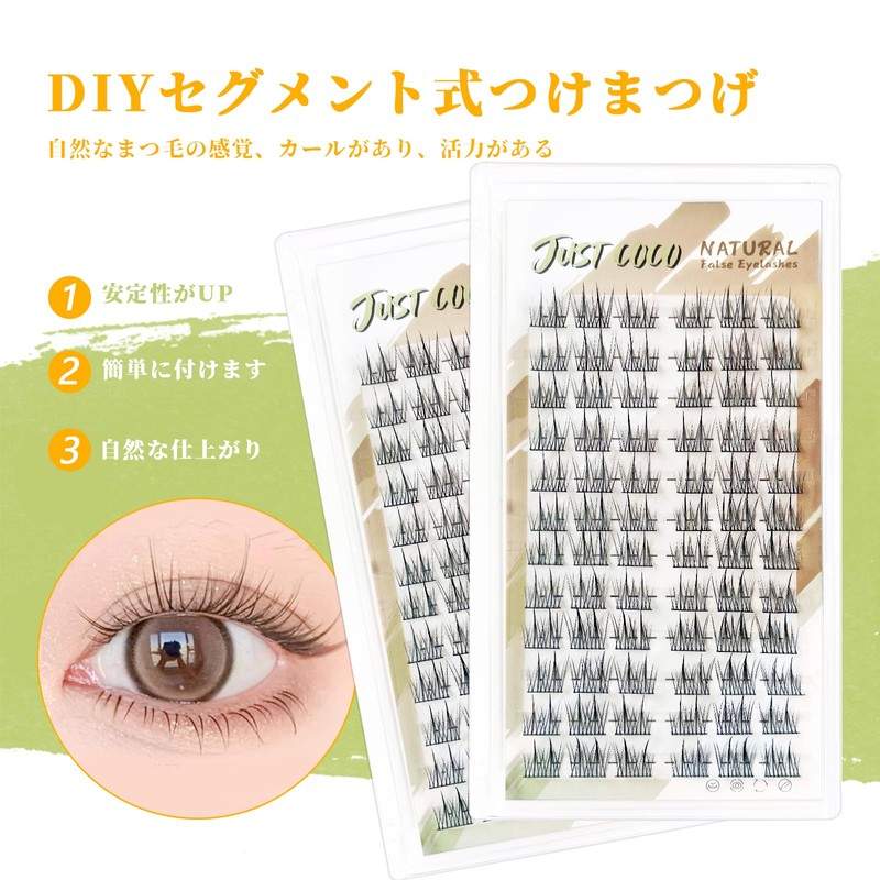 justcoco Partial False Eyelashes, Natural Partial False Eyelashes, False Eyelashes,