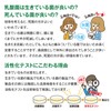 Premium乳酸菌H&JIN グリーン 人用 30包 乳酸菌 サプリ サプリメント エイチジン 人間用