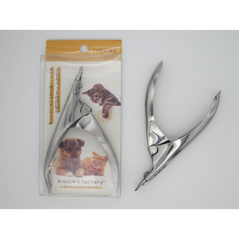 Doggy Factory Pet Nail Clippers for Small Dogs and Cats,