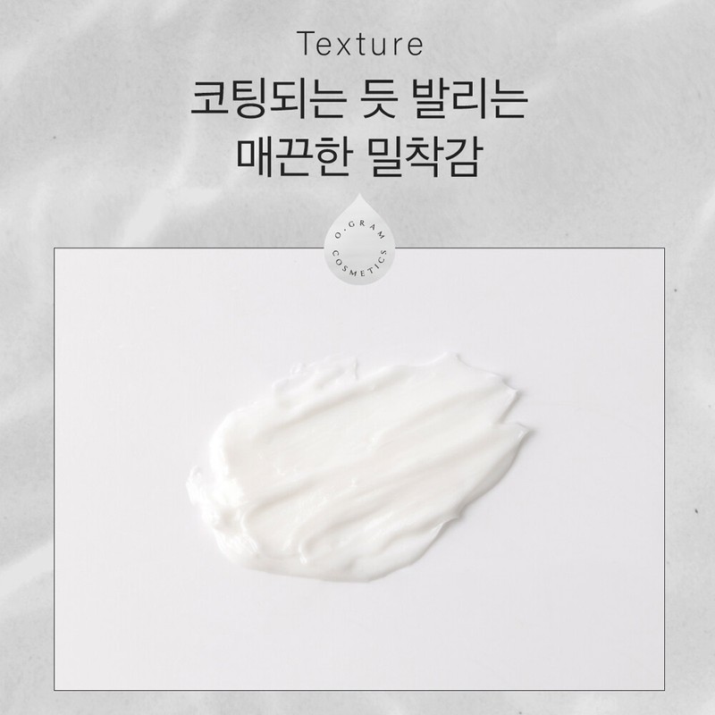 Ogram Cosmetics Gori Pure 100 Wheat Cream 100ml / 오그램코스메틱스