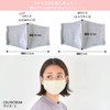 Charm, 2 Piece Set, Organic Cotton Mask, Made in Japan,