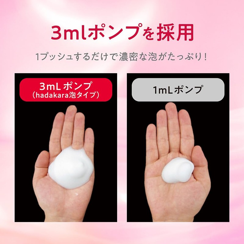 Hadakara Body Soap, Foam Type, Floral Bouquet Scent, Refill, 15.3