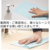 Strix Design SA-167 Countercloth Antibacterial, Roll Type, Thick, 60 Cuts,
